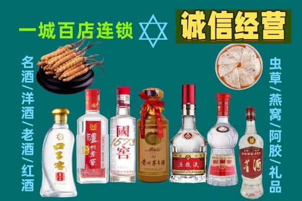盐山县回收五粮液酒瓶
