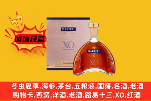 盐山县上门回收马爹利价格