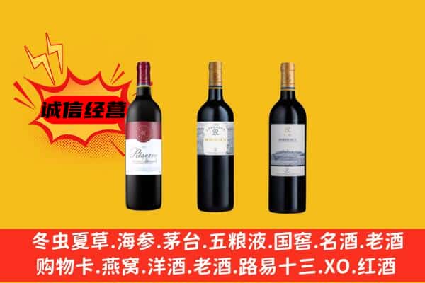 盐山县上门回收拉菲价格