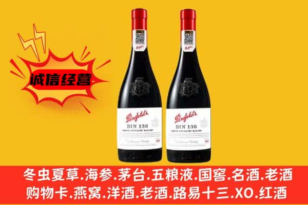 盐山县上门回收奔富价格