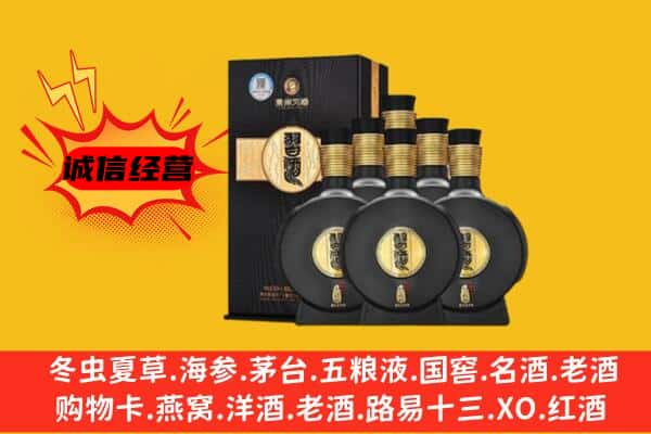 盐山县上门回收习酒价格