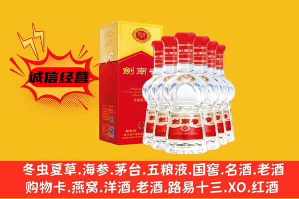 盐山县上门回收水晶剑价格