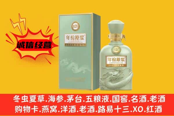 盐山县上门回收古井贡酒价格