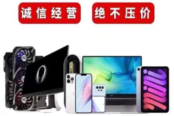 盐山县回收音响